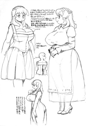 Image 7467824