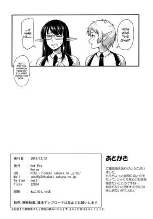 Sennin no Succubus o Oyobi Kudasai | Please Summon a Professional Succubus Page #30