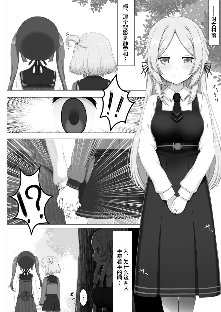Tokime Ichizokubon
