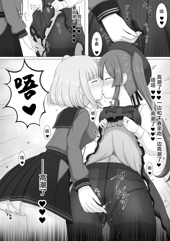 Tokime Ichizokubon