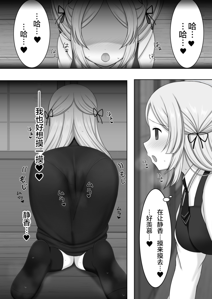Tokime Ichizokubon