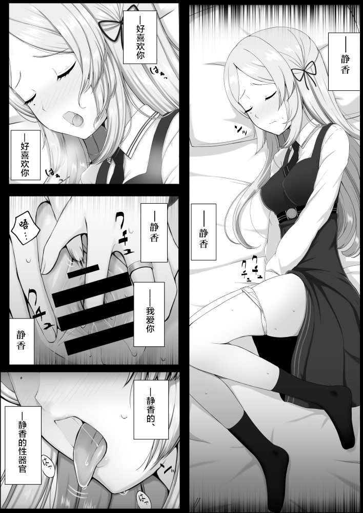 Tokime Ichizokubon