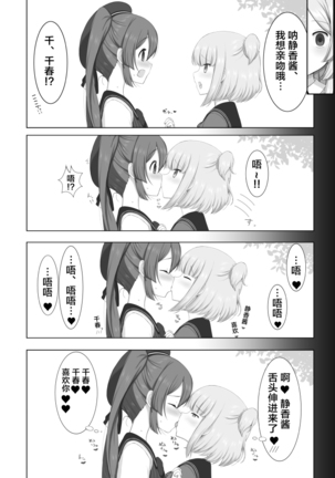 Image 9732541