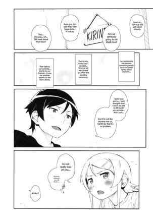 Hoshizuku Namida 3 Page #7