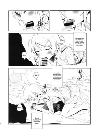 Hoshizuku Namida 3 Page #9