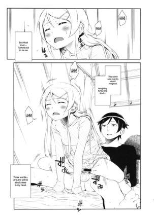 Hoshizuku Namida 3 Page #16