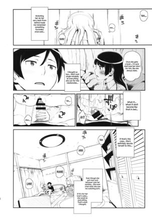 Hoshizuku Namida 3 Page #15