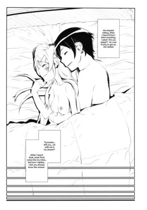 Hoshizuku Namida 3 Page #32