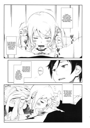 Hoshizuku Namida 3 Page #10