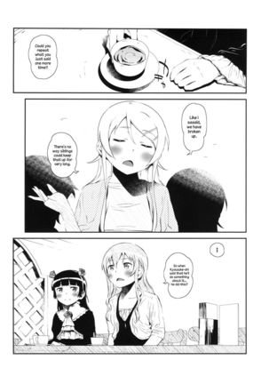 Hoshizuku Namida 3 Page #4