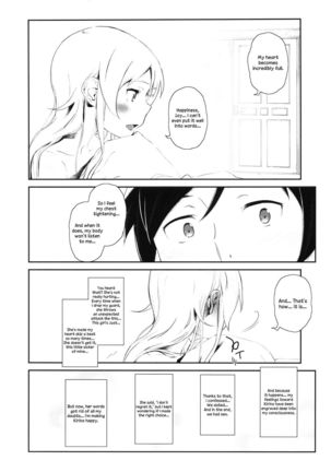 Hoshizuku Namida 3 Page #27