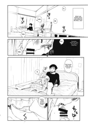 Hoshizuku Namida 3 Page #11