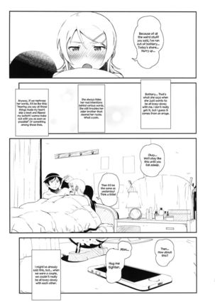 Hoshizuku Namida 3 Page #30