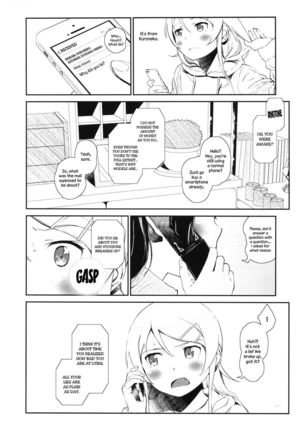 Hoshizuku Namida 3 Page #35