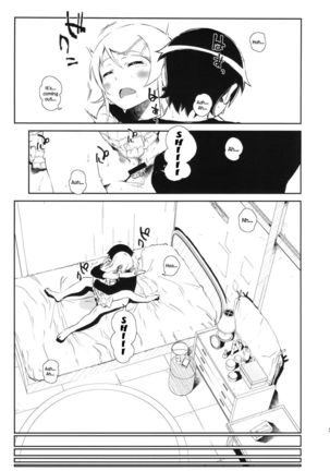 Hoshizuku Namida 3 Page #24