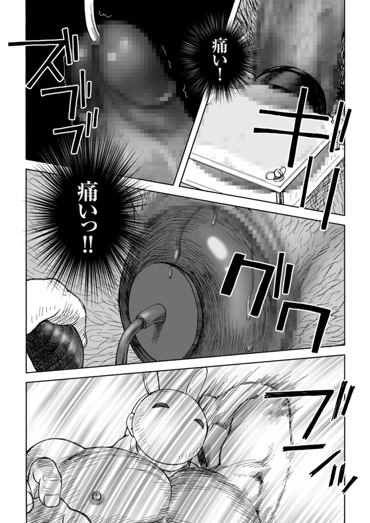 Daddy in Wonderland 5