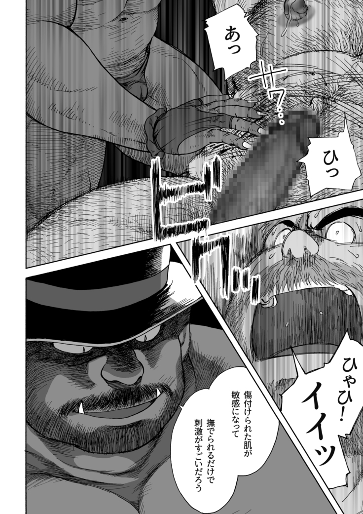 Daddy in Wonderland 5