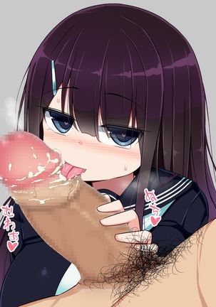 Hōkei Chin Kasu o Sōji Nikki Page #17