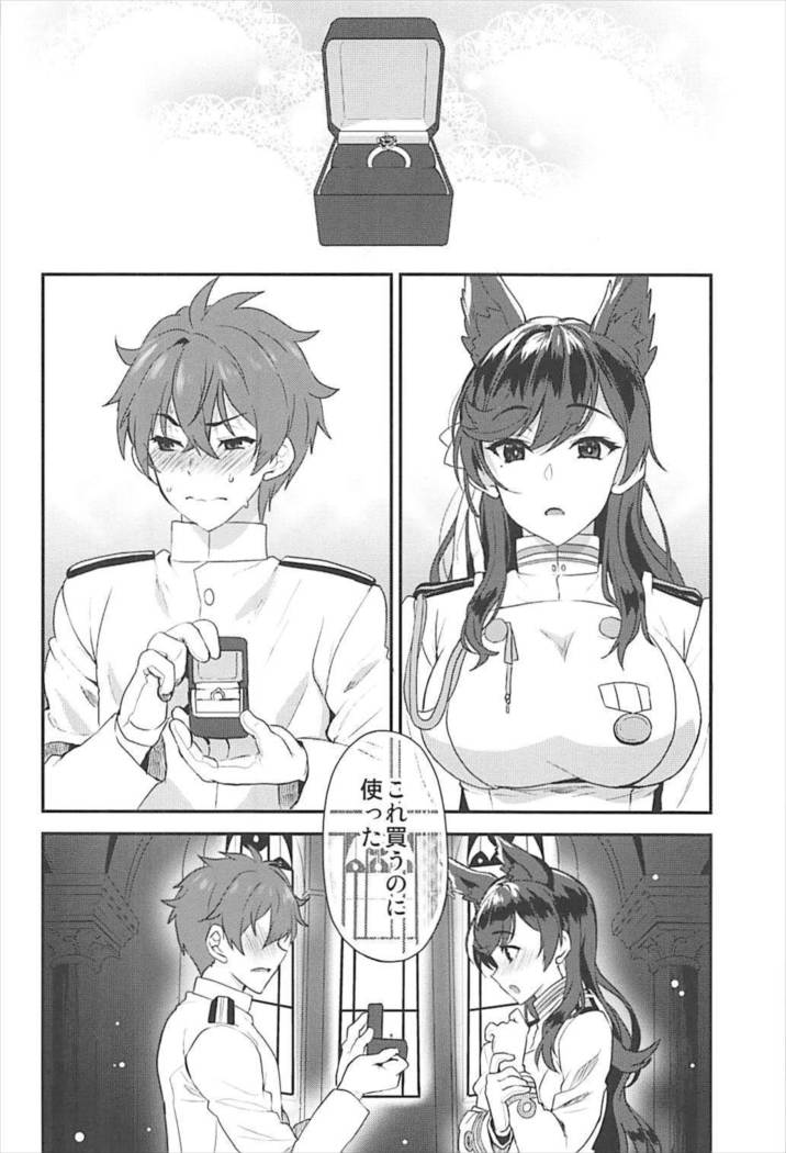 Atago Sugar Sweet