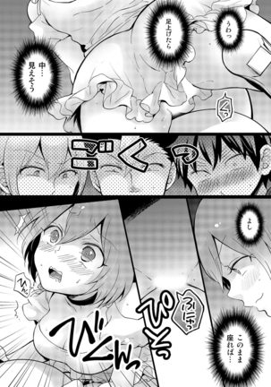 Totsuzen onnanoko ni nattanode, ore no oppai monde mimasen ka? 15 - Page 17