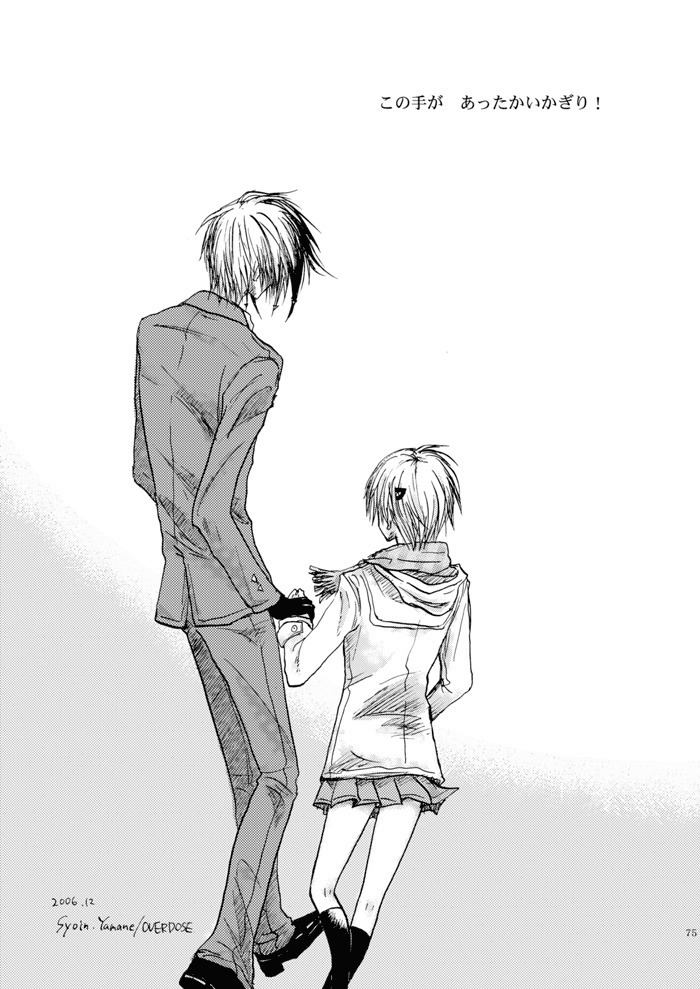 Hari no Mushiro