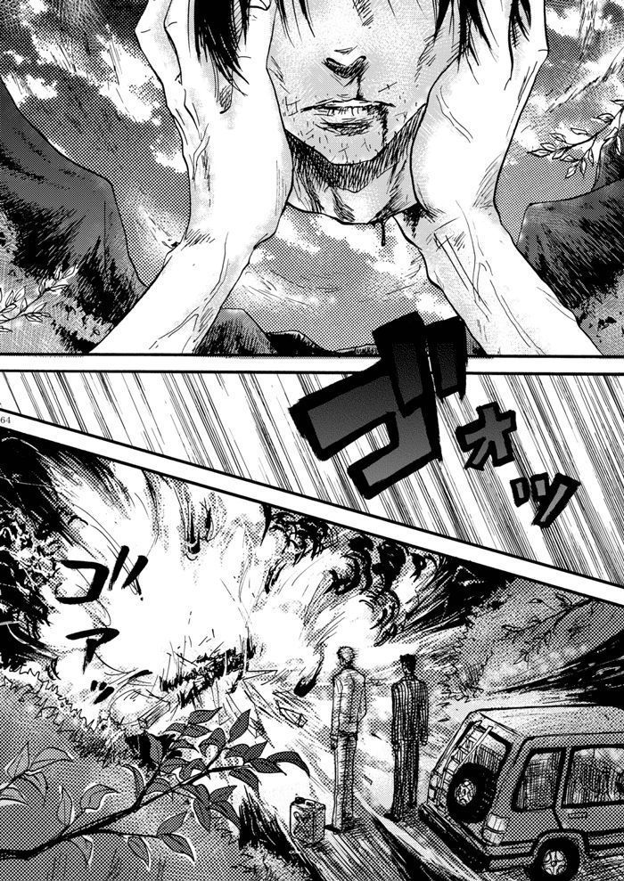 Hari no Mushiro
