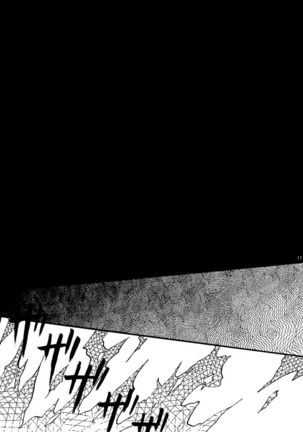 Hari no Mushiro Page #18