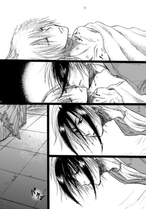 Hari no Mushiro Page #78