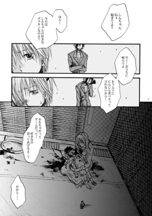 Image 4168909