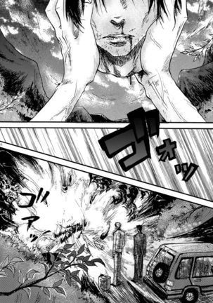 Hari no Mushiro Page #65