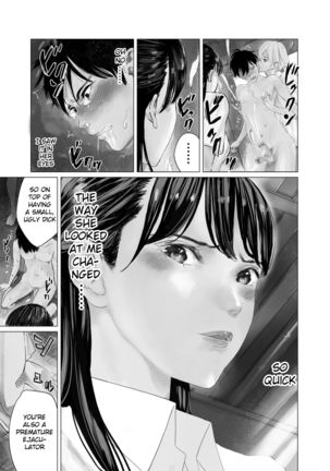 Daisuki na Ko ga Futanari Bitch ni Netorareru! | The Girl I Love Was Stolen by a Futa! - Page 17