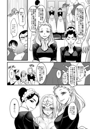 Kishi Danchou Kairakusu Nyoshin Henka ni Kusshita Kishi Ch. 2 - Page 3