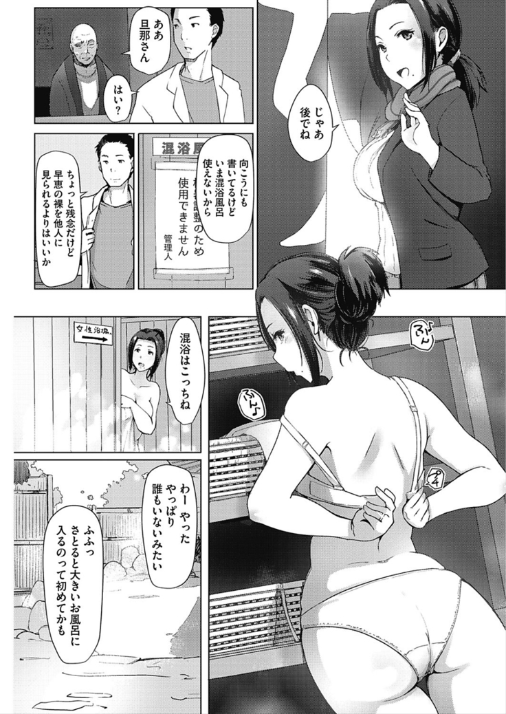 コアコレ 彼女は僕らの愛玩具