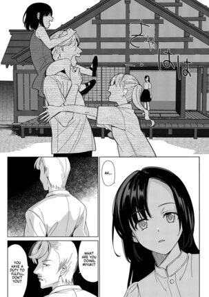 Shirayuri Sanshimai Kouryaku - Page 134