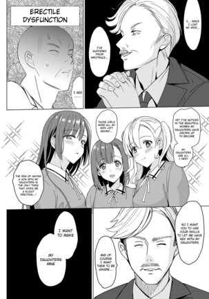 Shirayuri Sanshimai Kouryaku - Page 44