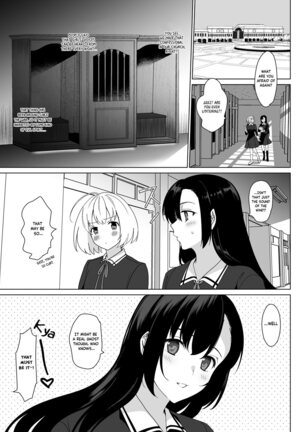 Shirayuri Sanshimai Kouryaku - Page 88