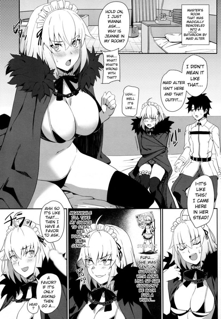 Chaldea Soap 2 Iinari Tsundere Gohoushi Maid