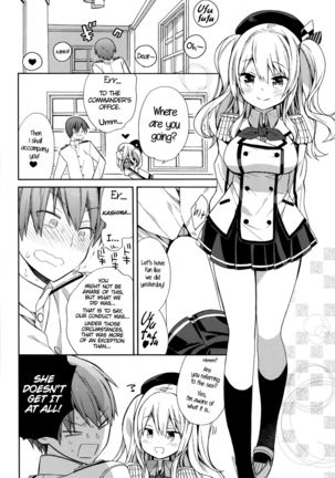 Kashima-chan no Renai Sensen Ijou Ari | There's Something Weird With Kashima's War Training - Page 19