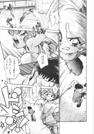 Image 7687527