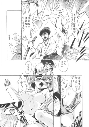 Image 7687533