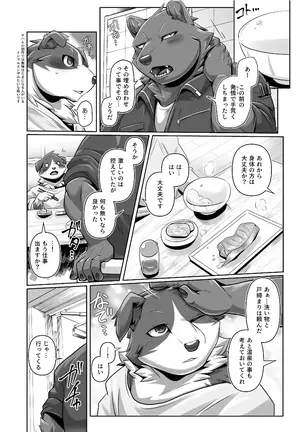 Image 14329069