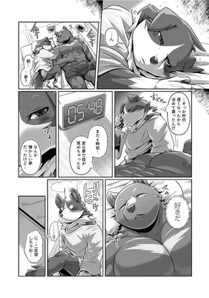 Image 14329059