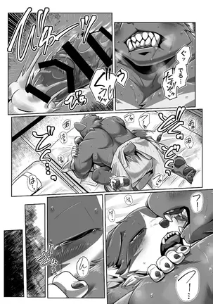 Image 14329039