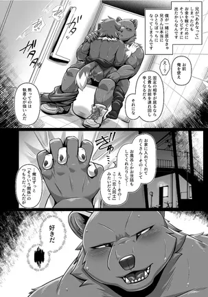 Image 14329054