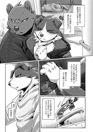 Image 14329078