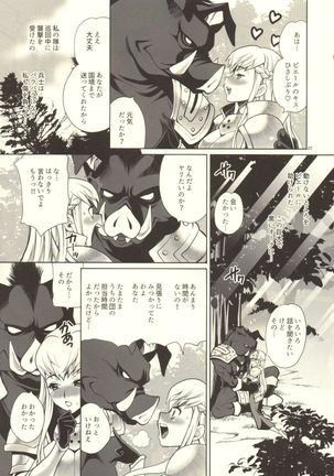 Image 863350