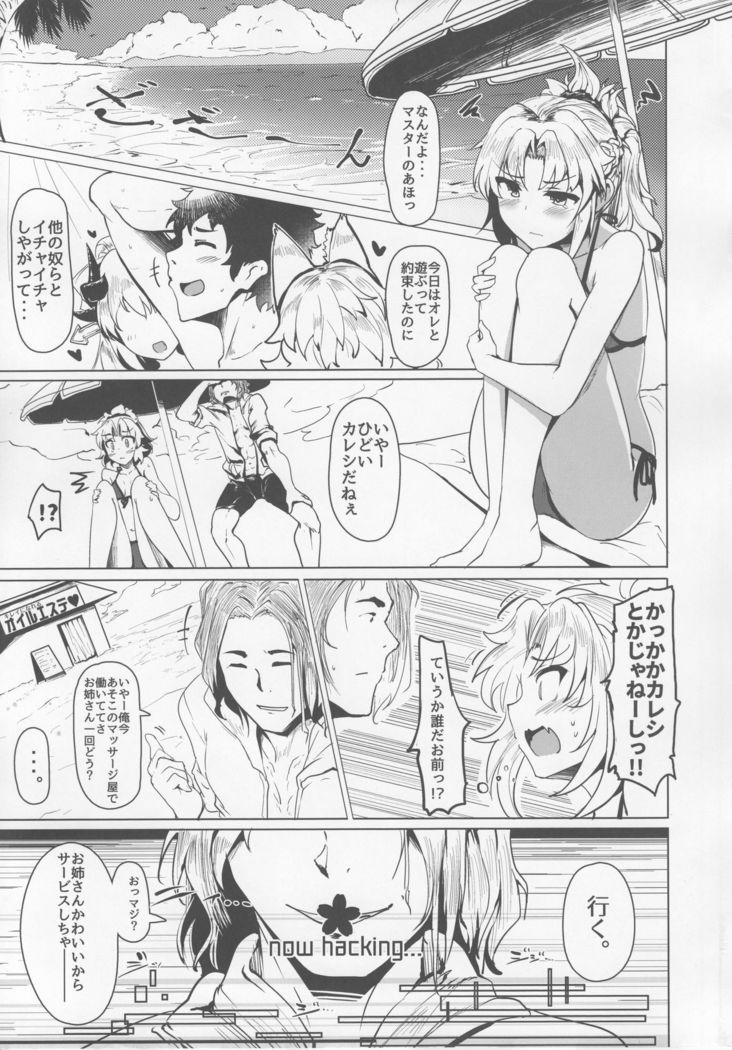 BB-chan wa Sunao ni Shasei Sasete Kurenai