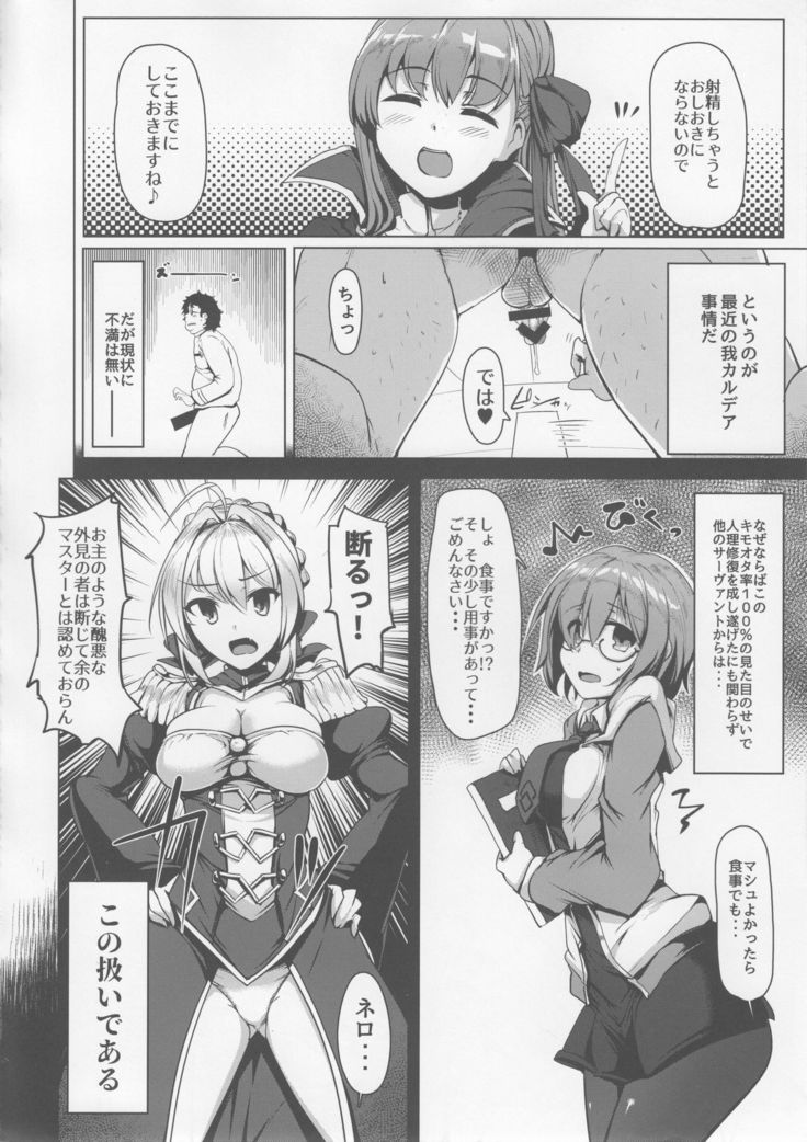 BB-chan wa Sunao ni Shasei Sasete Kurenai