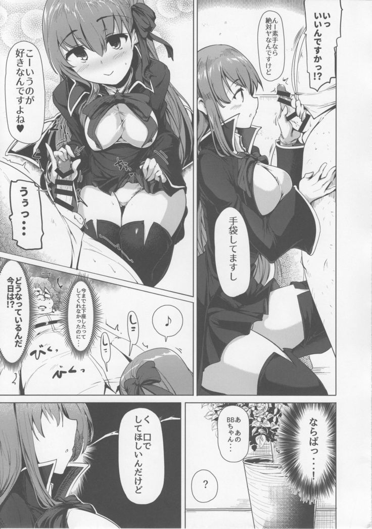 BB-chan wa Sunao ni Shasei Sasete Kurenai