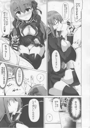 BB-chan wa Sunao ni Shasei Sasete Kurenai Page #14